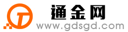 中方通金宝